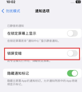 苹潼关果维修分享iPhone主屏幕壁纸显得模糊怎么办