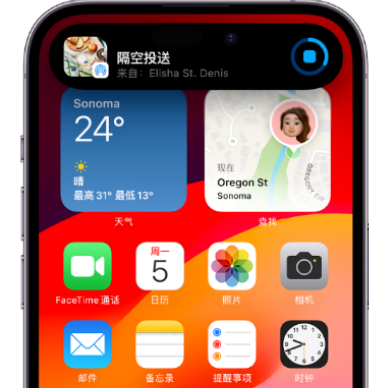 潼关apple维修服务分享两台iPhone靠近即可共享照片和视频 