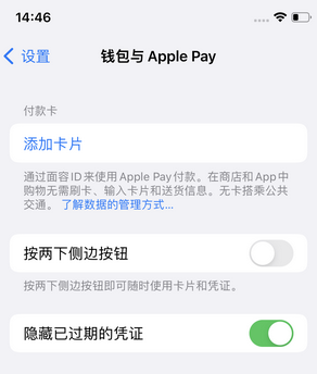 潼关苹果锁屏维修分享iPhone锁屏时声音忽大忽小调整方法