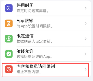 潼关appleID维修服务iPhone设置中Apple ID显示为灰色无法使用