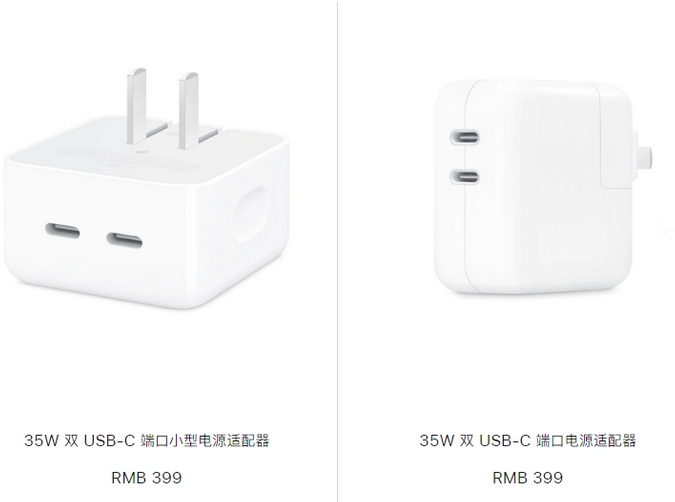 潼关苹果15服务店分享iPhone15系列会不会有35W有线充电