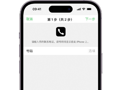 潼关apple维修店分享如何通过iCloud网页查找iPhone位置