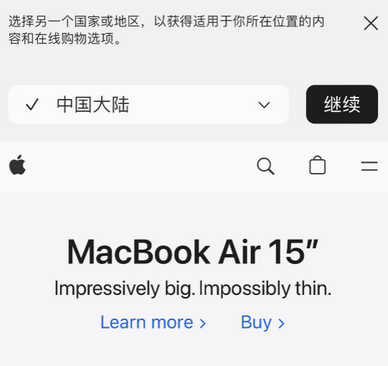 潼关apple授权维修如何将Safari浏览器中网页添加到桌面