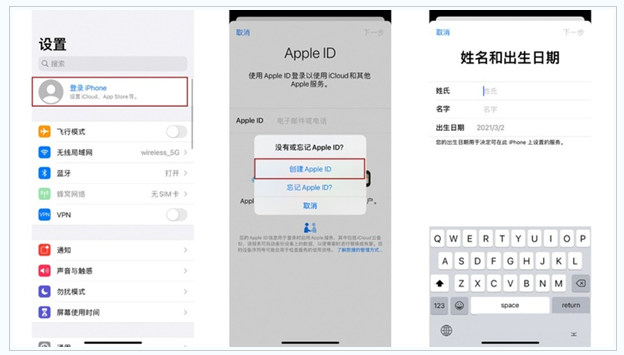 潼关苹果维修网点分享:Apple ID有什么用?新手如何注册iPhone14 ID? 