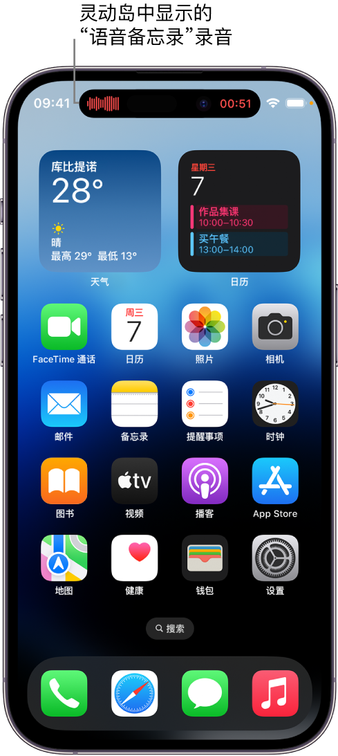 潼关苹果14维修分享在 iPhone 14 Pro 机型中查看灵动岛活动和进行操作 