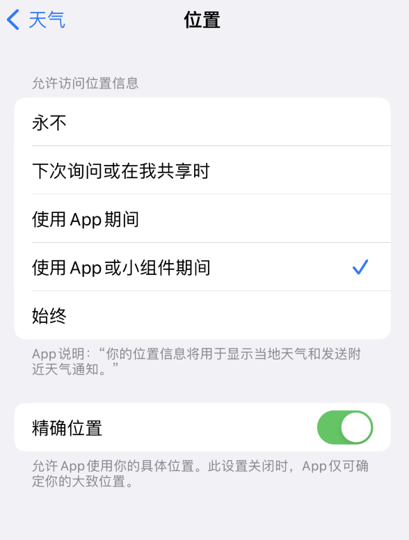 潼关苹果服务网点分享你会去哪购买iPhone手机？如何鉴别真假 iPhone？ 