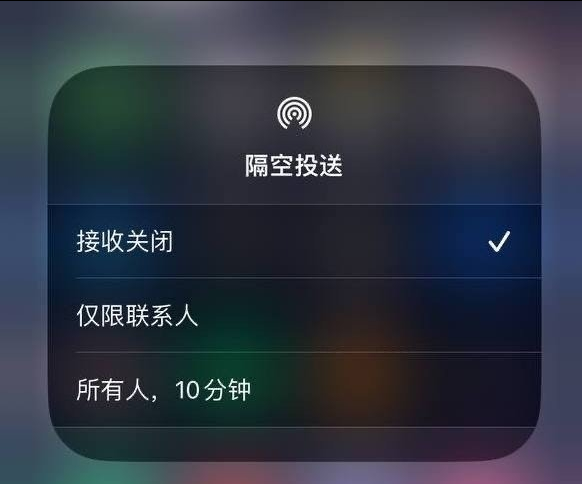 潼关苹果手机维修分享iOS 16.1.1 正式版修复了哪些问题 