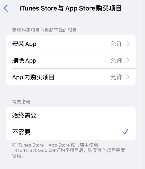 潼关苹果14维修分享误删除或找不到 iPhone 14 系列机型中的内置应用怎么办 