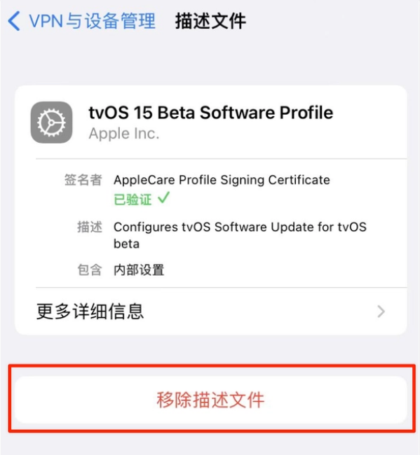 潼关苹果手机维修分享iOS 15.7.1 正式版适合养老吗 