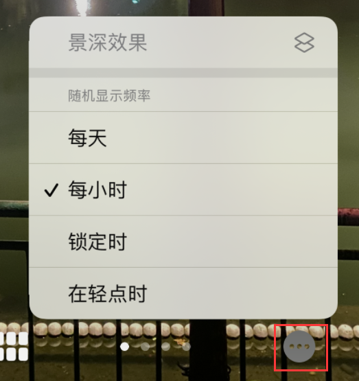 潼关苹果手机维修分享iOS 16 小技巧：锁定屏幕支持随机切换指定照片 
