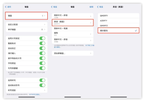 潼关苹果手机维修分享iOS 16输入法新功能：打字速度翻倍 