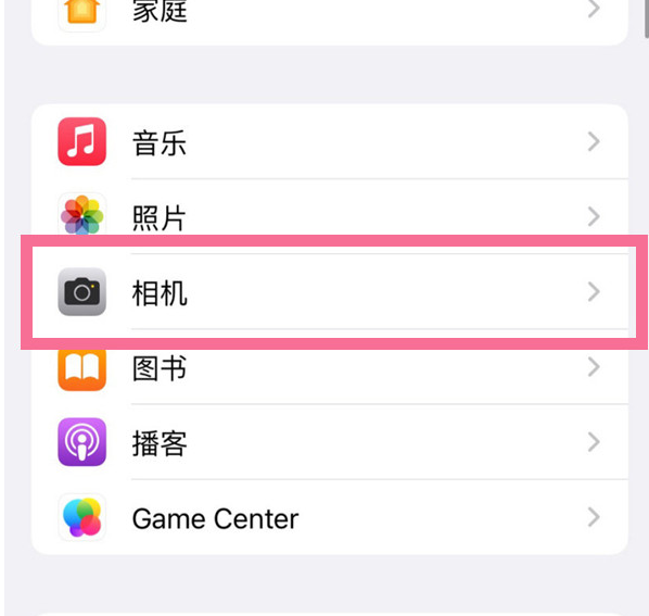 潼关苹果手机维修分享升级iOS16后iPhone自拍照片反了怎么办 