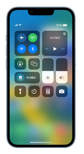 潼关苹果14维修分享 iPhone 14 个性化设置：让它成为你的专属设备 