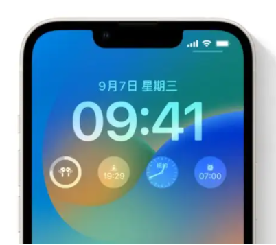 潼关苹果手机维修分享iOS16锁屏时间字体修改教程 