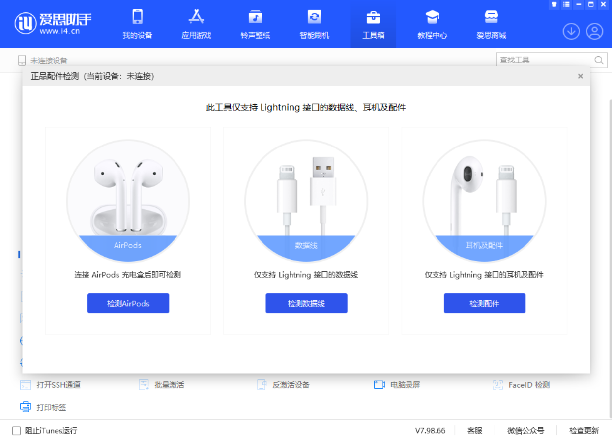 潼关苹果手机维修分享iOS 16 全新功能 