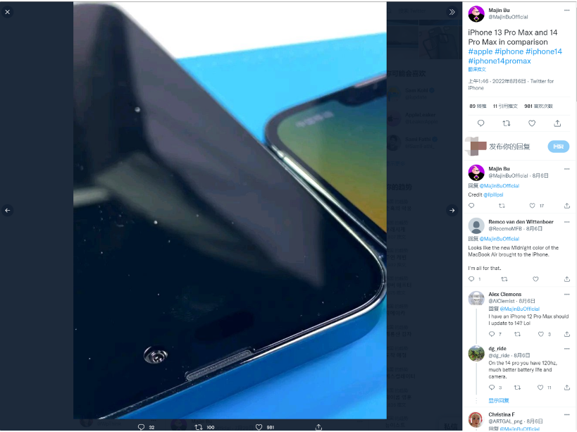 潼关苹果14维修分享iPhone 14 Pro Max 与 iPhone 13 Pro Max有哪些不同 