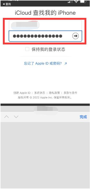 潼关苹果13维修分享丢失的iPhone13关机后可以查看定位吗 