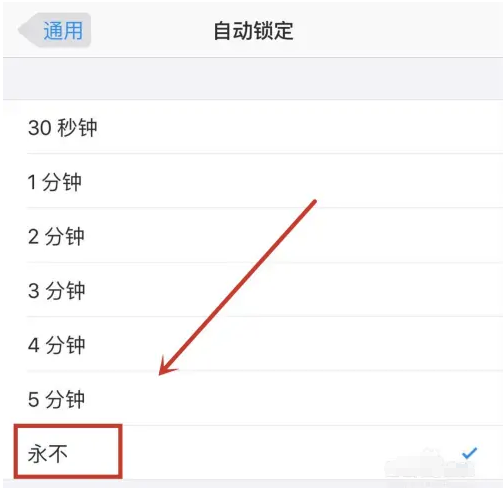 潼关苹果14维修分享iPhone 14有常亮屏功能吗 