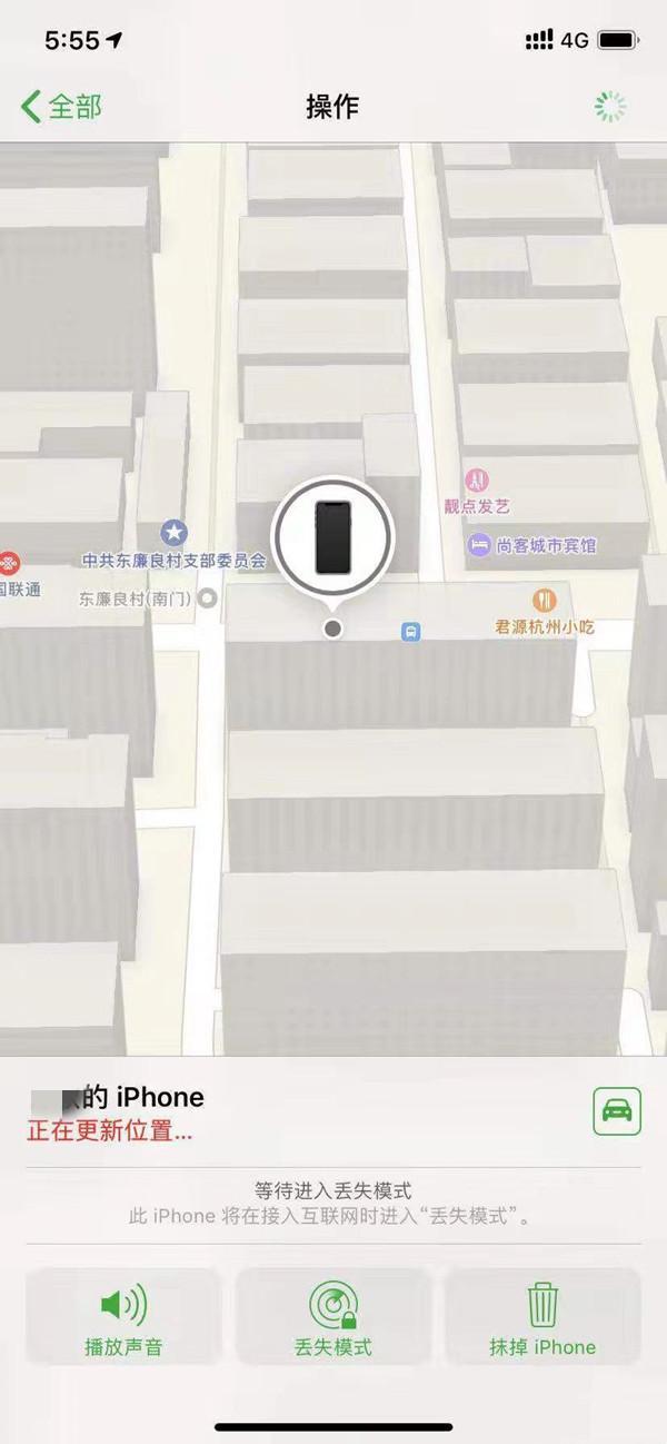 潼关苹果13维修分享iPhone 13开启查找我的手机方法教程 