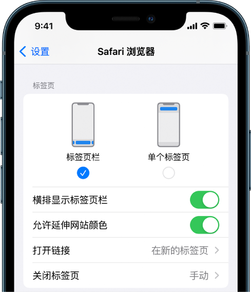 潼关苹果手机维修分享iOS 15 使用技巧 