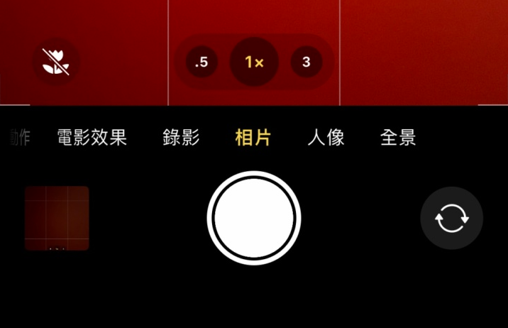 潼关苹果13维修分享 iPhone 13 Pro 系列中拍摄和控制微距照片和视频 