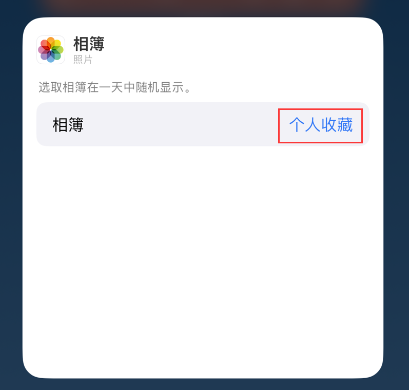 潼关苹果手机维修分享iOS 17 小技巧 