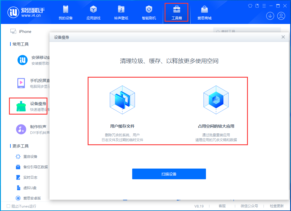 潼关苹果手机维修分享关于iPhone存储空间的一些疑问 