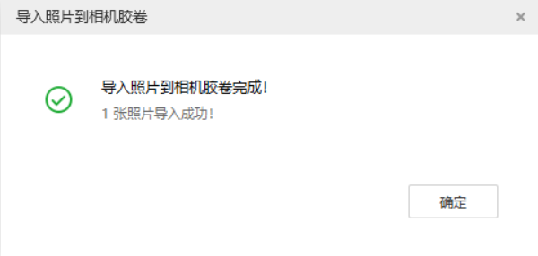 潼关苹果手机维修分享如何将照片导入到 iPhone 13 