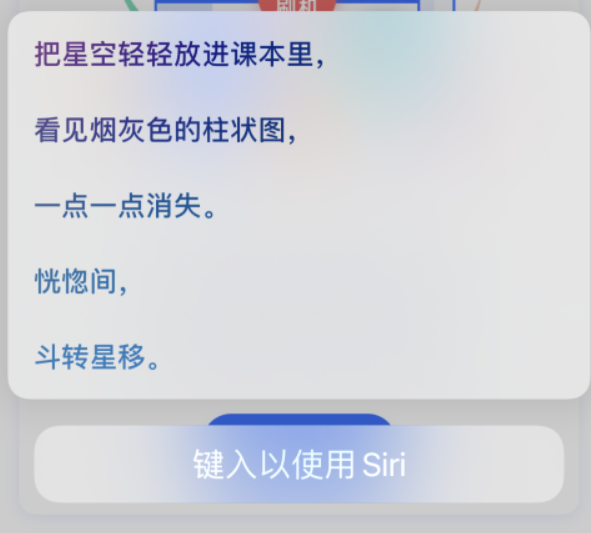 潼关苹果手机维修分享iPhone 新技巧 