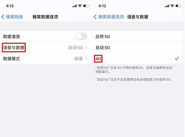 潼关苹果手机维修分享iPhone使用5G更耗电吗 