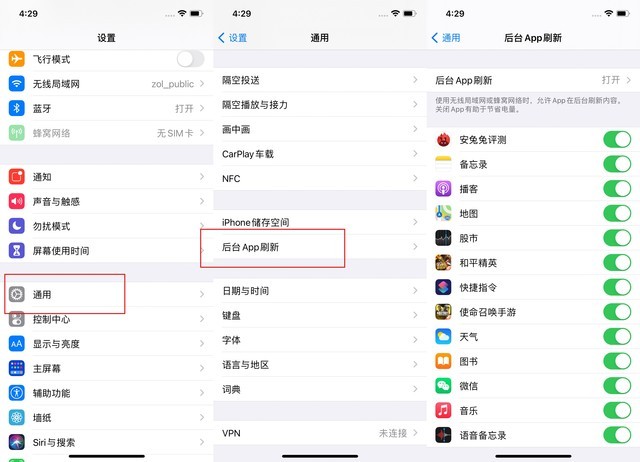 潼关苹果手机维修分享苹果 iPhone 12 的省电小技巧 