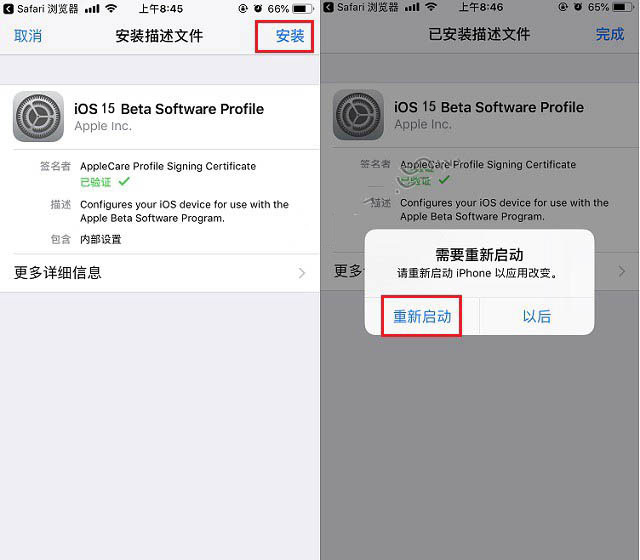 潼关苹果手机维修分享iOS15 beta2修订版更新了什么内容 