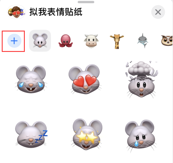 潼关苹果手机维修分享iPhone 12 小技巧 