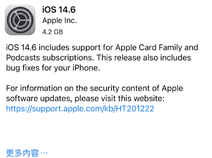 潼关苹果手机维修分享iPhone5能升级iOS 14.6 RC版吗 