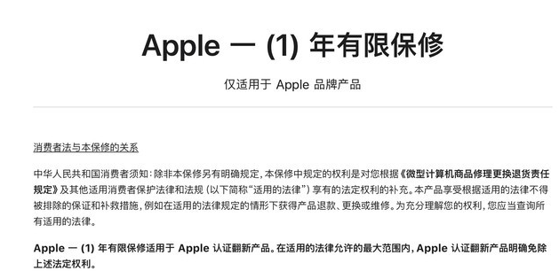 潼关苹果手机维修分享苹果官翻机值得选购吗 