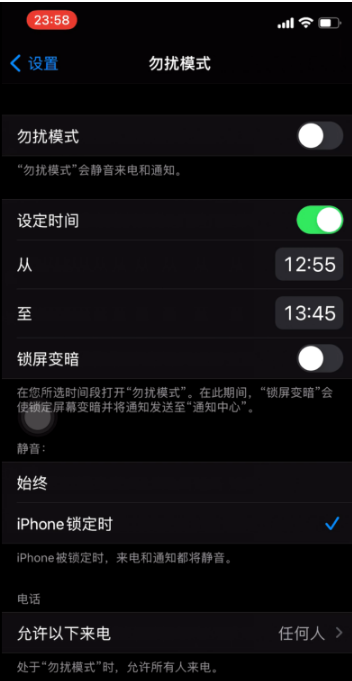 潼关苹果手机维修分享如何使用iPhone能更好的保护个人隐私 