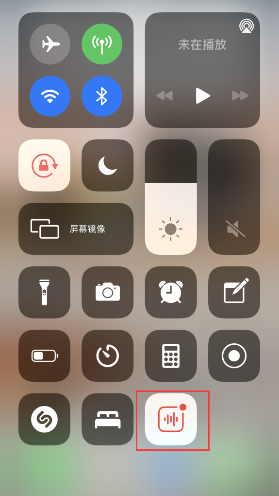 潼关苹果手机维修分享iOS 14 隐藏功能 