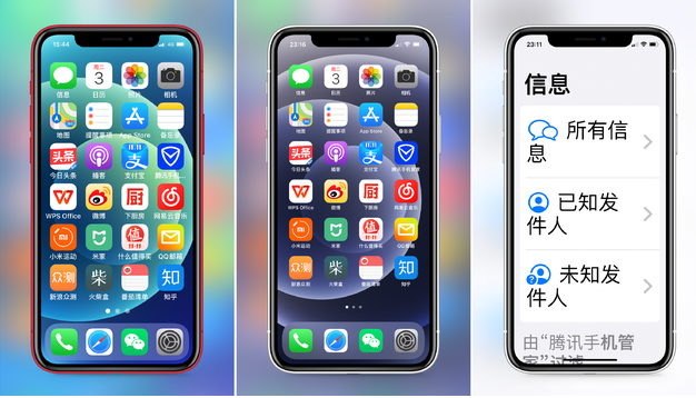 潼关苹果手机维修分享iPhone12老人模式如何开启 