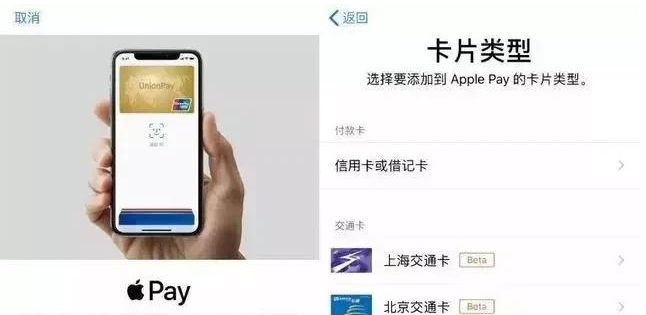潼关苹果手机维修分享iPhone12 手机NFC使用方法 