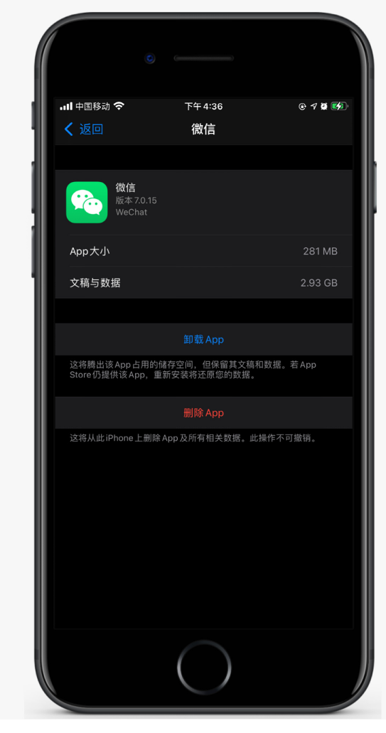 潼关苹果手机维修分享如何清理 iPhone12中的「其他」 