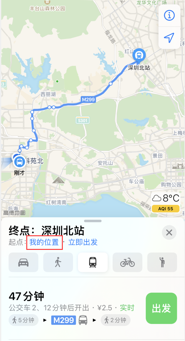 潼关苹果手机维修分享如何在 iPhone “地图”应用中获取任意地点之间的路线 