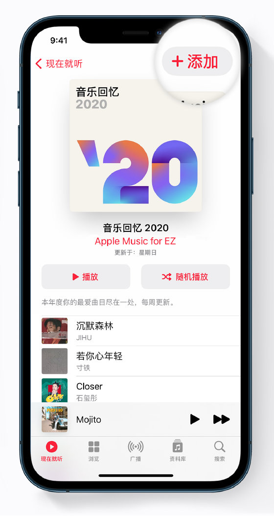 潼关苹果手机维修分享如何在 Apple Music 中查看过去一年听的歌 