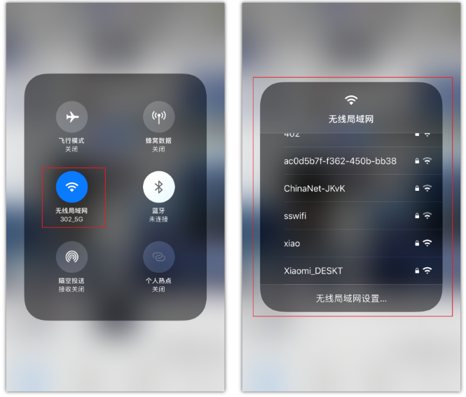 潼关苹果手机维修分享苹果iPhone12如何自动切换WiFi 