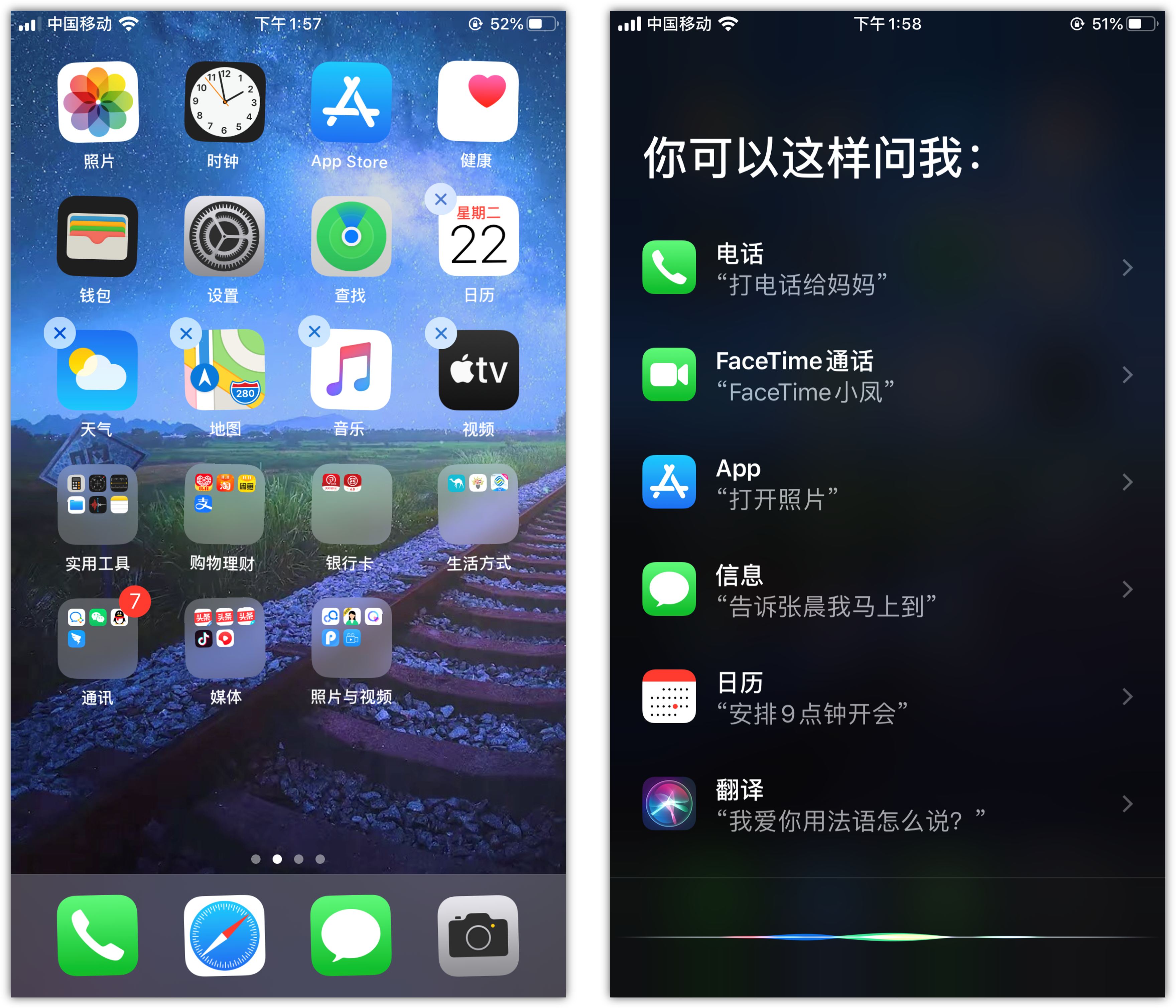 潼关苹果手机维修分享苹果iPhone 如何隐藏APP 