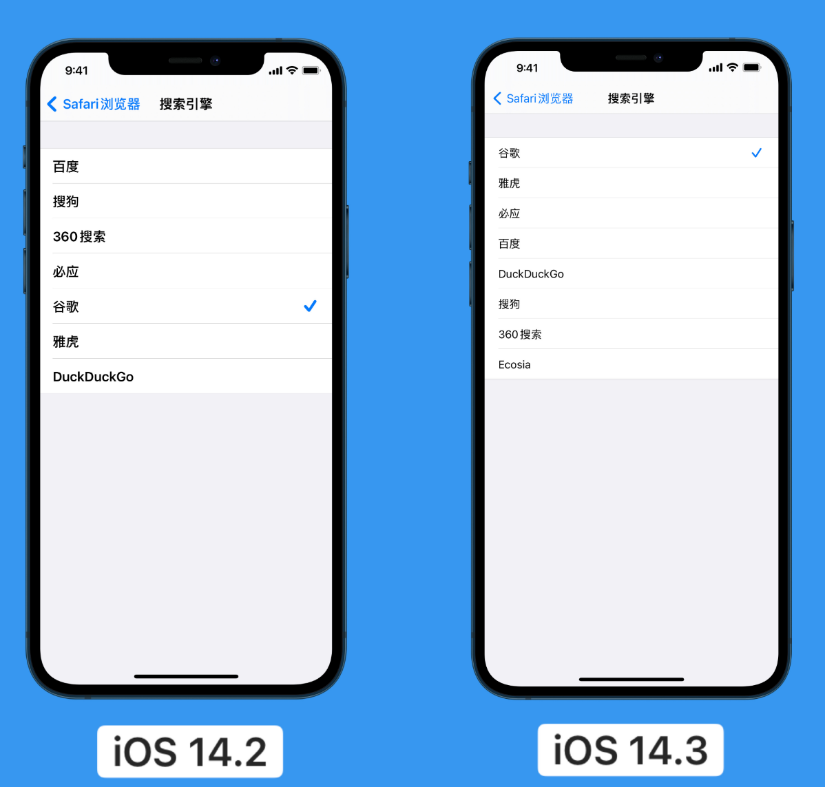 潼关苹果手机维修分享iOS 14 小技巧 