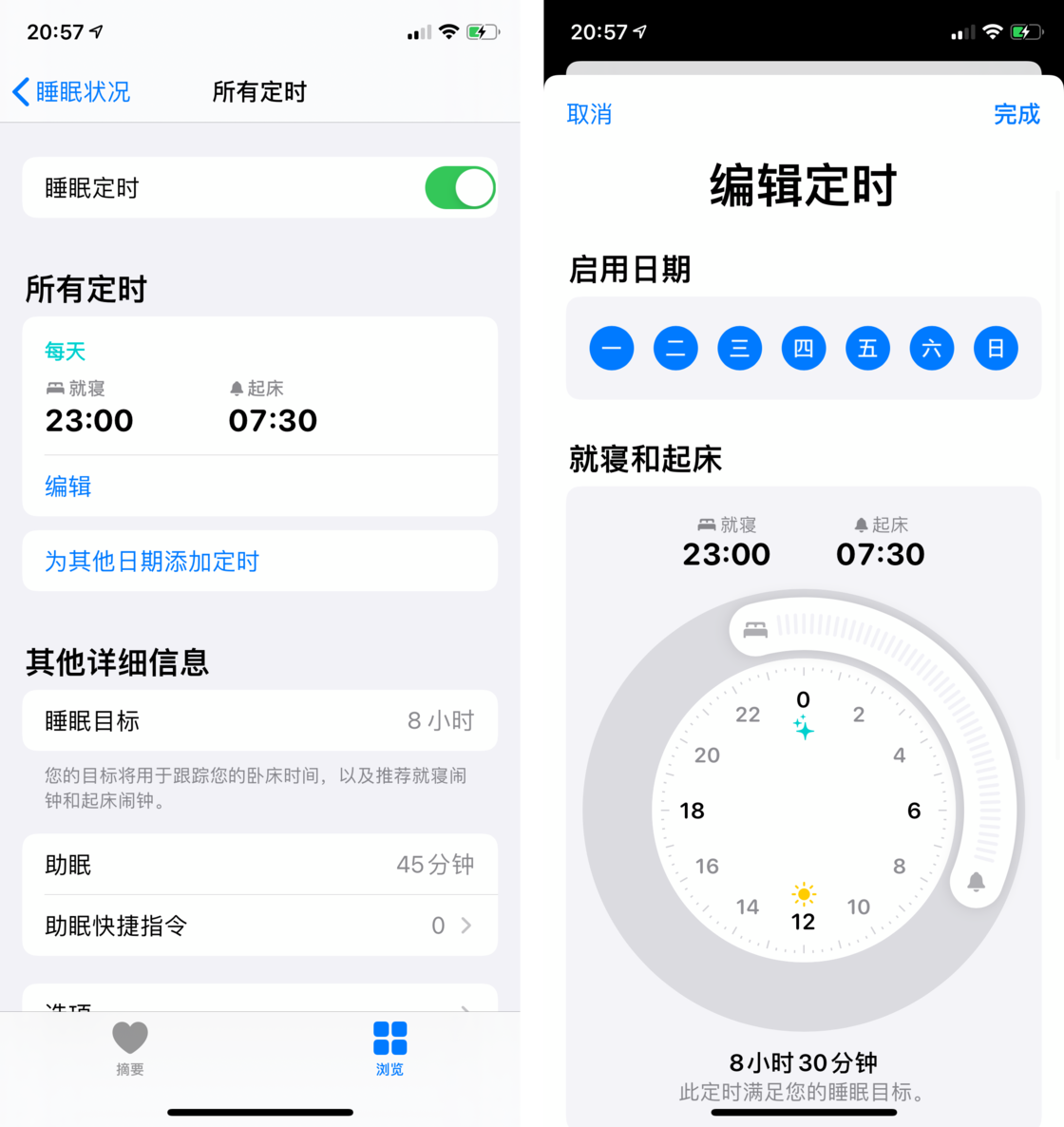 潼关苹果手机维修分享watchOS 7 教程 