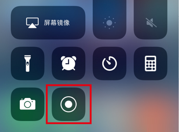 潼关苹果手机维修分享iPhone12录屏方法教程 