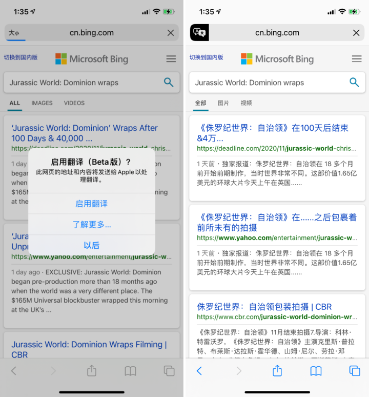 潼关苹果手机维修分享iOS 14.2 教程 