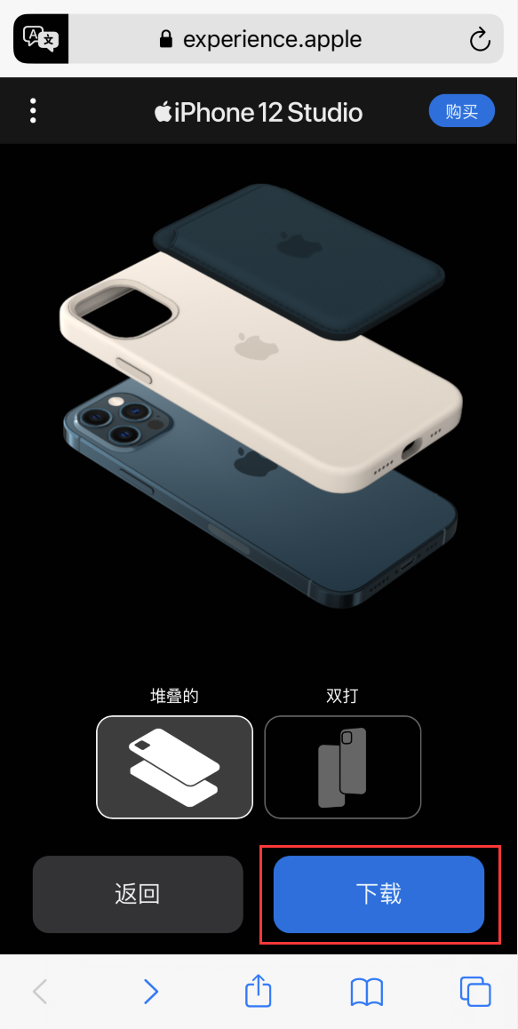 潼关苹果手机维修分享选购 iPhone 12 必备 