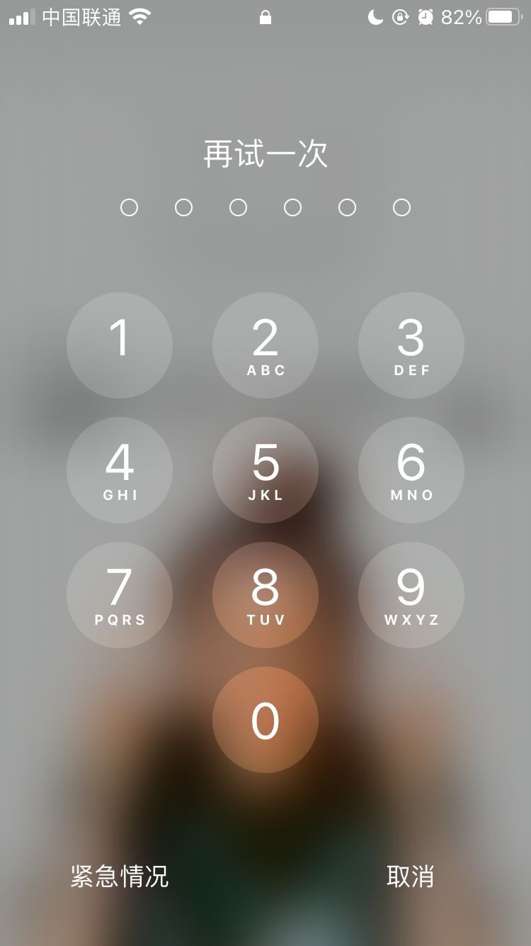潼关苹果手机维修分享iPhone手机丢失后时间怎么做最安全 